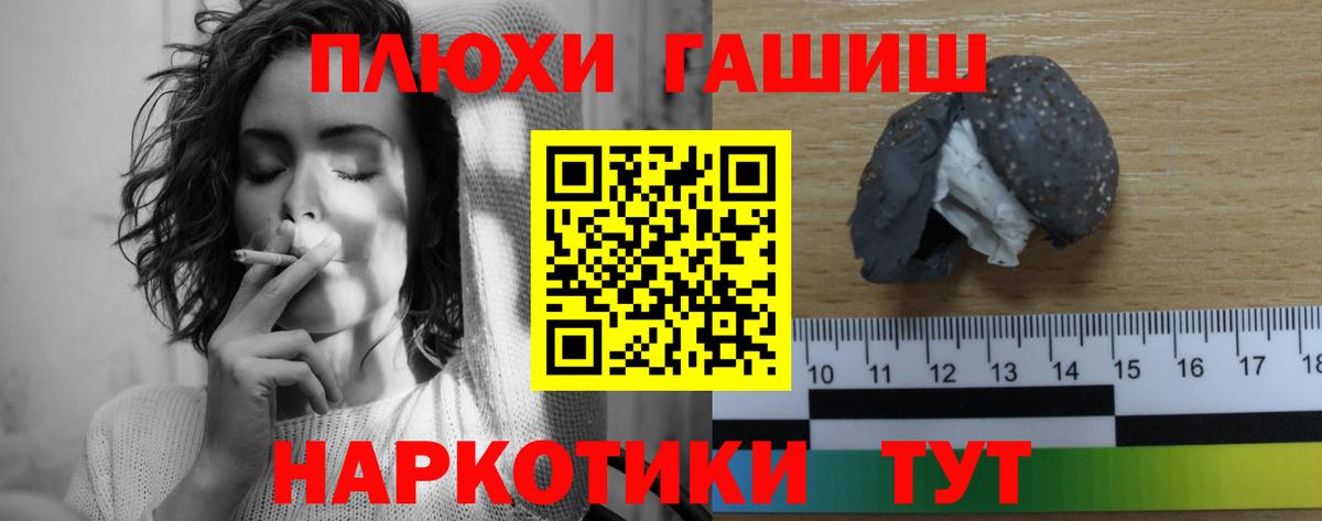 Гашиш ice o lator  Гашиш Ice-O-Lator  Вход с VPN  Кропоткин 