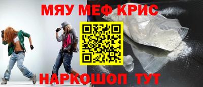мефедрон VHQ Канаш