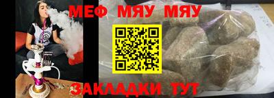 МДМА Кандалакша
