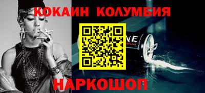 мефедрон VHQ Канаш