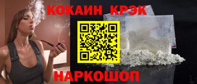 мефедрон VHQ Канаш