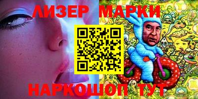 меф VHQ Ипатово