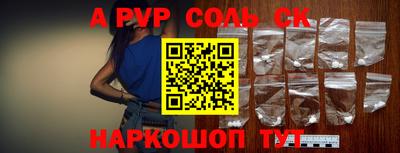 мефедрон VHQ Канаш