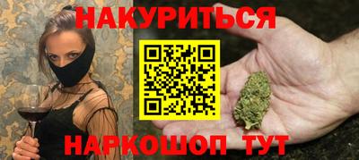 мефедрон VHQ Канаш