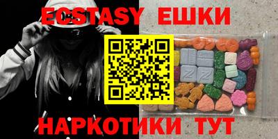 COCAINE Камышлов