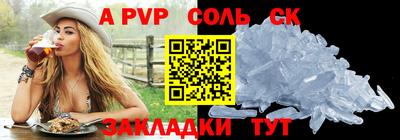 мефедрон VHQ Канаш