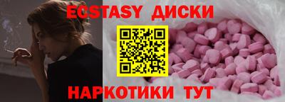 кристаллы Ирбит