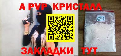 COCAINE Камышлов