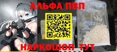 кристаллы Ирбит