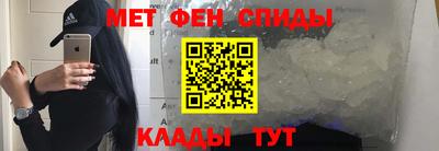 МДМА Кандалакша