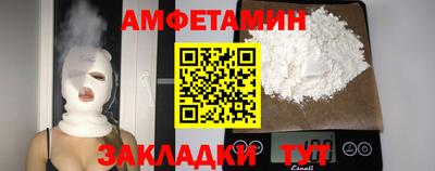 МДМА Кандалакша