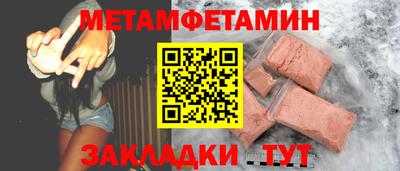 МДМА Кандалакша