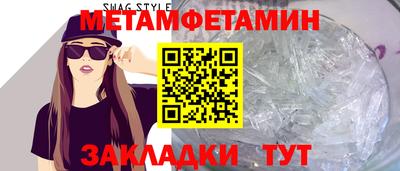 МДМА Кандалакша
