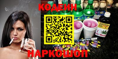 COCAINE Камышлов