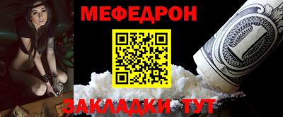 COCAINE Камышлов