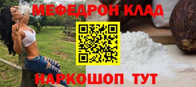 COCAINE Камышлов