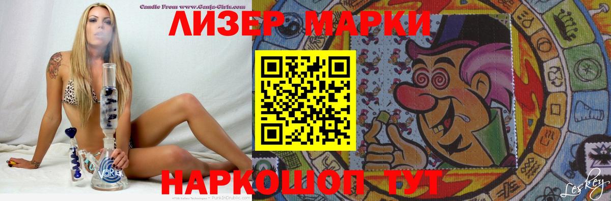 Лсд 25 экстази ecstasy Кропоткин