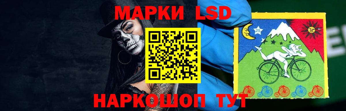 Кропоткин  ЛСД экстази  Вход с VPN  LSD-25 экстази кислота  гидра онион  LSD-25 экстази кислота 