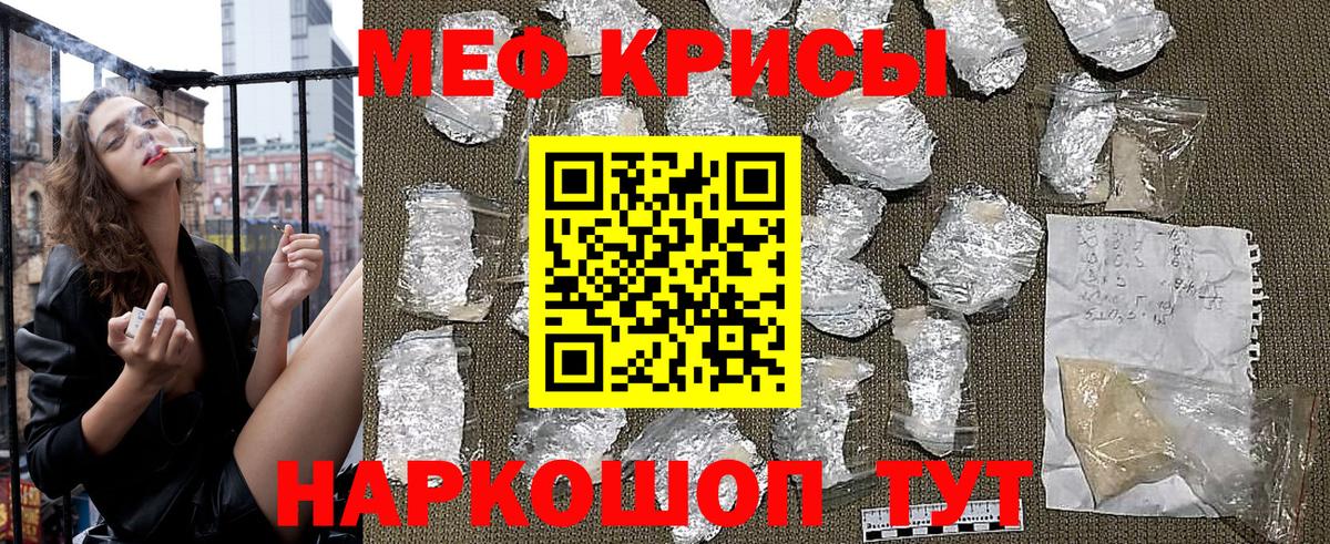 МЯУ-МЯУ  МЯУ-МЯУ мяу мяу  Вход с VPN  Кропоткин 