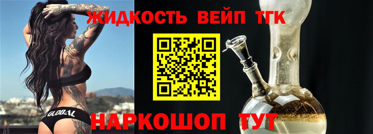 Дистиллят ТГК концентрат  omg онион  Кропоткин  Вход с VPN  ТГК концентрат 