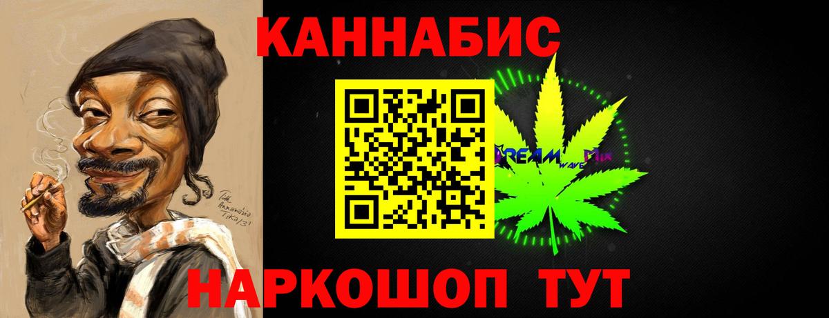 МАРИХУАНА MAZAR  Каннабис конопля  Бошки Шишки план  МАРИХУАНА LSD WEED  Кропоткин  Вход с VPN 