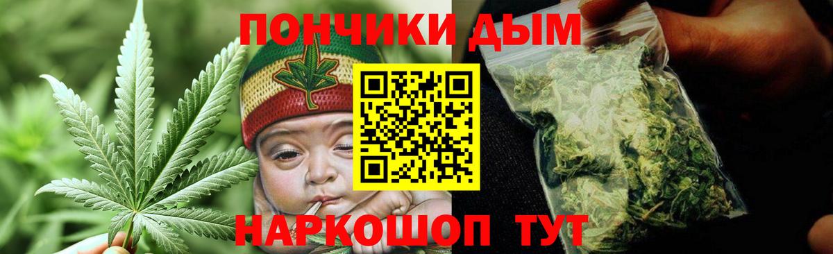 Меф кристаллы  Вейп ТГК  Конопля  Кропоткин  Cocaine  ГАШ  ГАШ  Вход с VPN 